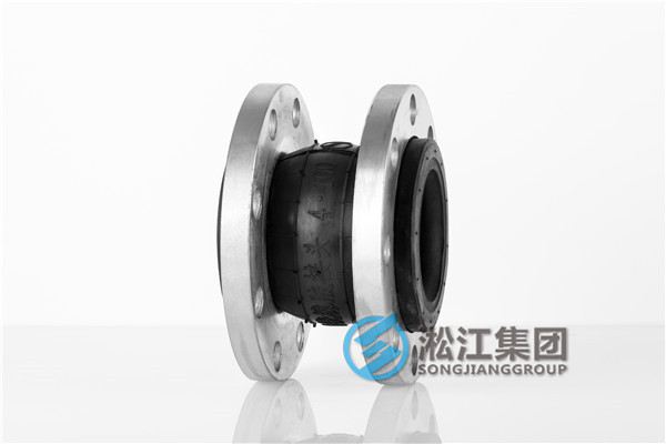 橡膠軟連接，耐酸堿橡膠軟連接