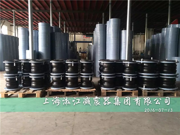 為張家港客戶定做的電廠循環水系統管道用雙球橡膠軟接頭發貨 多雙球橡膠軟接頭,電廠雙球橡膠軟接頭,循環水系統管道雙球橡膠軟接頭