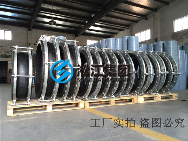 防拉脫橡膠接頭