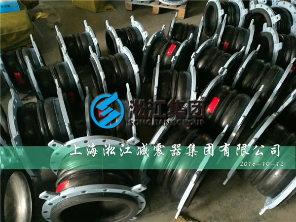 雙球防拉脫橡膠軟接頭發貨北京代理