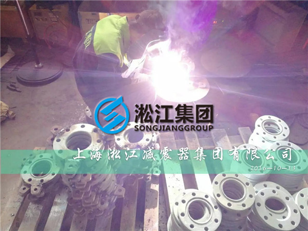 又*批限位裝置橡膠軟接頭在加工