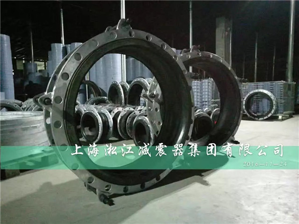 防爆橡膠軟連接