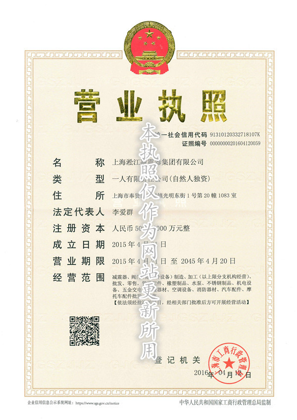 浙江*水設備:降低振動及噪聲橡膠軟連接