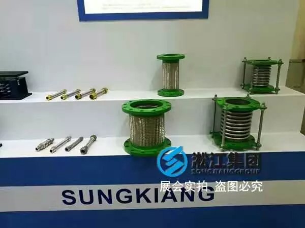 【上海淞江集團】橡膠軟連接生產廠家 橡膠軟連接