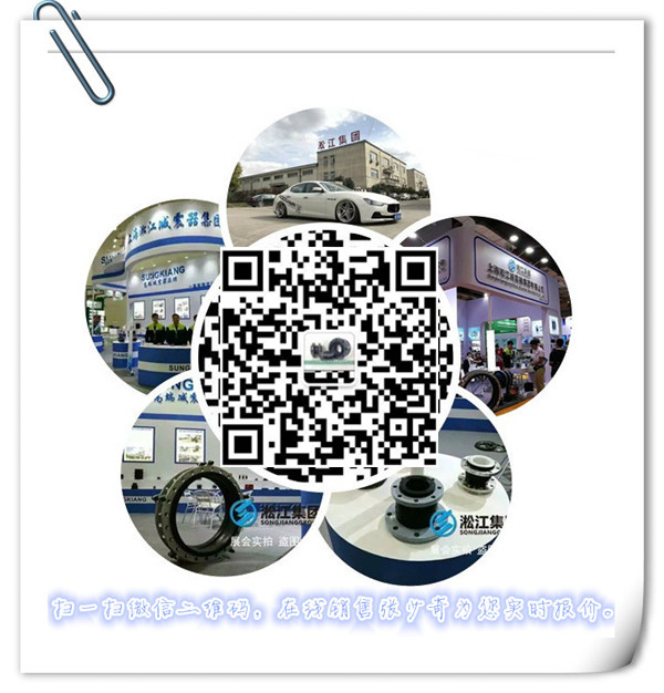 【已解決】什么是防震橡膠軟連接?