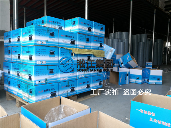 消防管道增壓泵配套橡膠軟連接