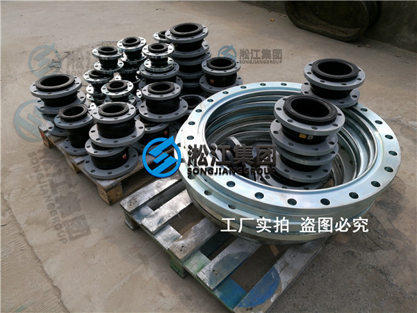 消防水箱增壓泵配套橡膠軟連接