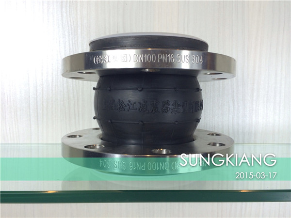 單球橡膠接頭,雙球橡膠接頭,上海橡膠接頭,橡膠接頭,不銹鋼法蘭橡膠接頭,上海不銹鋼法蘭橡膠接頭,淞江不銹鋼法蘭橡膠接頭