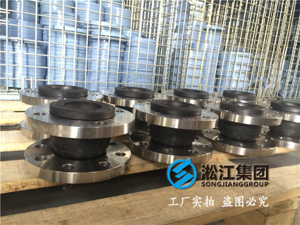 汽油管道橡膠軟接頭