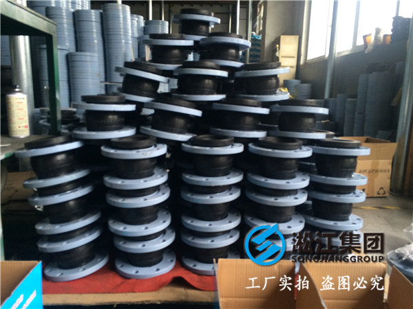 成套*水設(shè)備橡膠接頭