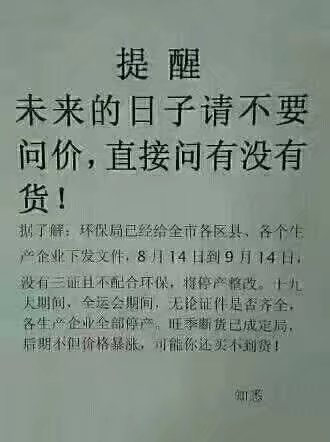 提醒,未來(lái)的日子請(qǐng)不要問(wèn)價(jià),直接問(wèn)有沒(méi)有貨(橡膠接頭)