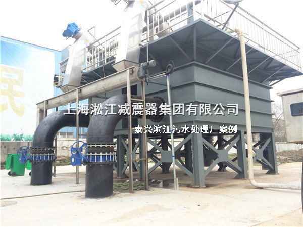 【泰興污水處理廠】采用上海淞江橡膠接頭 泰興橡膠接頭,污水處理廠橡膠接頭,泰興污水處理廠橡膠接頭