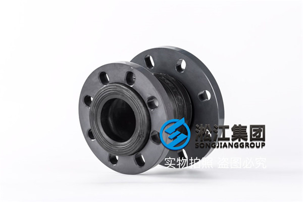 *標法蘭DN250橡膠接頭,適用于多種介質