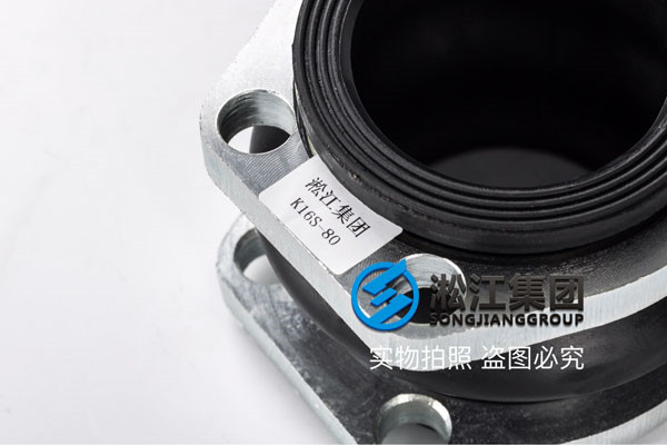 JIS法蘭DN80橡膠接頭,高度的肯定