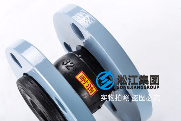 張掖市民樂縣DN900橡膠接頭,視質量為生命