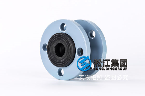 150磅DN65橡膠接頭,質(zhì)量上乘