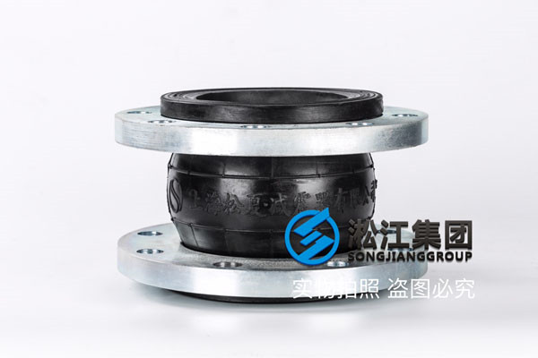 安徽省六安市DN150橡膠接頭,相互信任