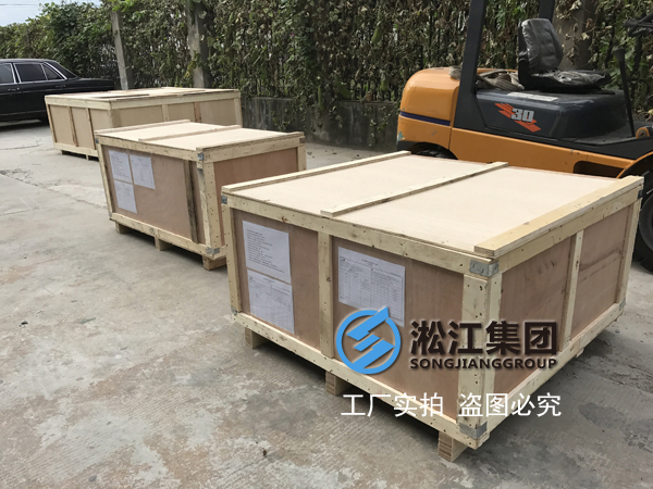 【中鋼澳大利亞洛克蘭茲銅礦項目】防輻射橡膠接頭發貨 中鋼防輻射橡膠接頭,澳大利亞防輻射橡膠接頭,洛克蘭茲銅礦防輻射橡膠接頭