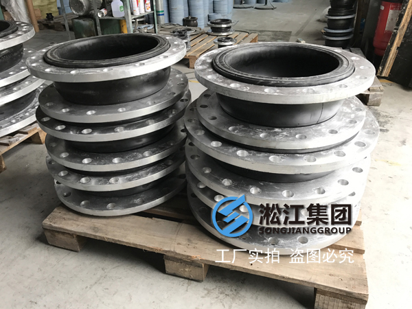 【中鋼澳大利亞洛克蘭茲銅礦項目】防輻射橡膠接頭發貨 中鋼防輻射橡膠接頭