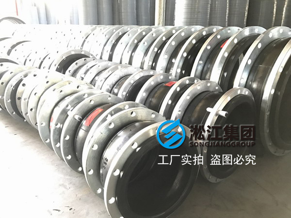 【化纖工廠案例】浙江天圣化纖采用淞江橡膠接頭 浙江天圣化纖橡膠接頭,化纖工廠橡膠接頭