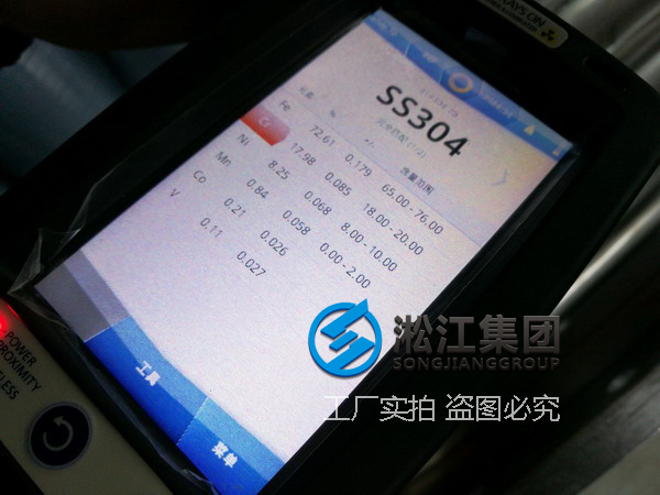 【中科航空動力】DN800波紋補(bǔ)償器合同