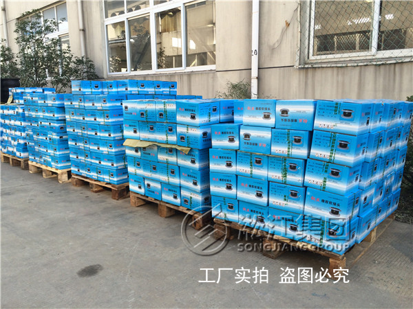 東方地球物理科技園區橡膠接頭