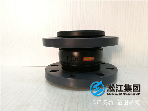 PVC法蘭DN32橡膠接頭,*內管件生產基地