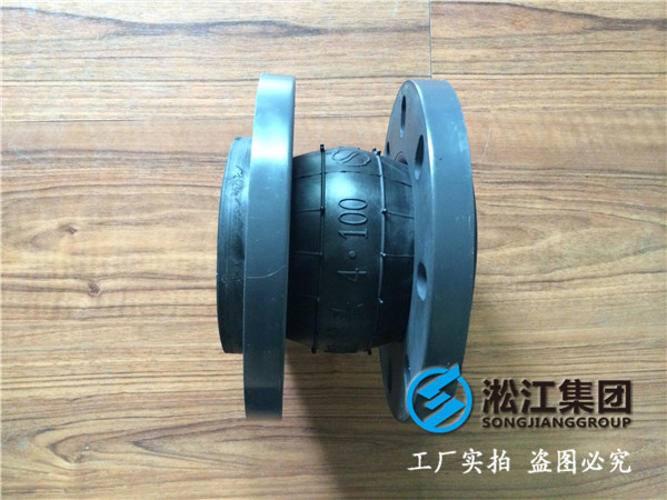 *產燃氣鍋爐DN300橡膠接頭,貿易倉儲加工為*體