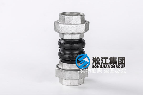 活節(jié)式橡膠接頭,法蘭式橡膠軟連接