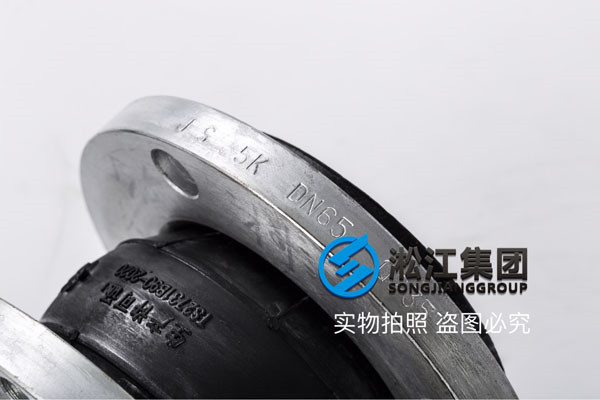 DN65/DN80的日標耐油橡膠接頭