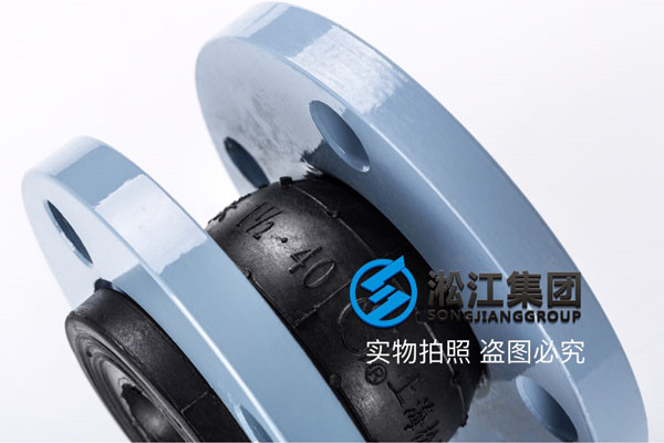 冷卻裝置配套EPDM可曲撓橡膠軟連接