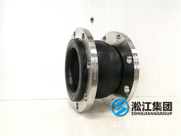 KXT-16RL,316L的橡膠軟連接