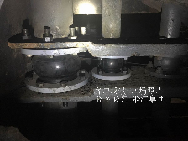溫度50度,純凈水,DN80/DN250/DN125可曲撓橡膠軟連接 溫度50度,純凈水,DN80/DN250/DN125可曲撓橡膠軟連接