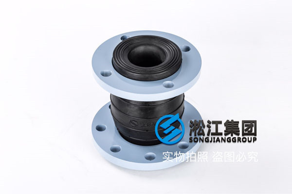 液壓油橡膠軟連接 KYT 65*50 1個 上海淞江