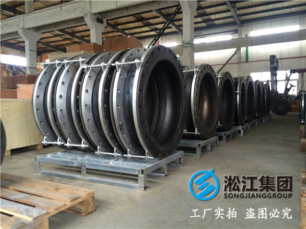 KXF-DN500 PN1.6MPA耐磨的橡膠接頭 介質:水渣