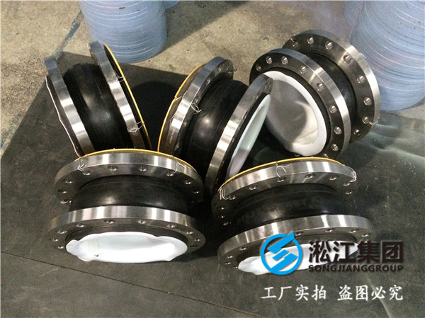 采購DN250內襯四氟橡膠接頭