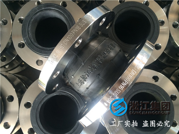 不銹鋼軟連接,型號:DN150,顏色:耐酸堿 材質304