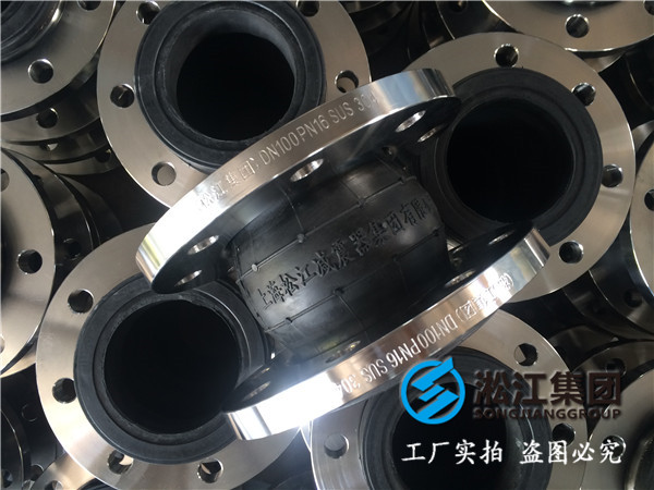 不銹鋼軟連接,型號:DN150,顏色:耐酸堿 材質304