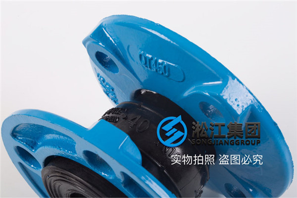 可曲撓橡膠接頭KXT-2in-50mm 可曲撓橡膠接頭KXT-2in-50mm