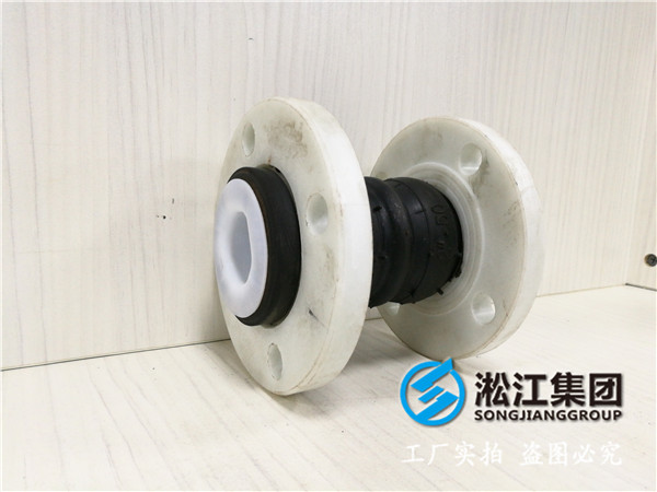 (質量分數32.5%的尿素水溶液)的管路DN50 雙球體橡膠接頭