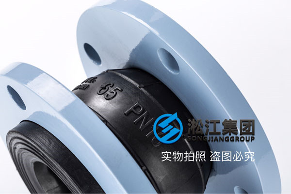 使用壓力1.6Mpa,通徑65mm,軸向壓縮量40mm的脫硫管道橡膠接頭