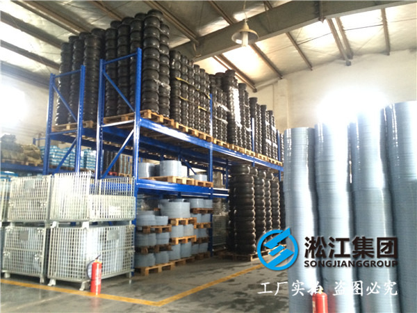 用于電廠石膏漿液管路的DN900的三元乙丙橡膠接頭