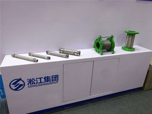 「2019」橡膠軟連接生產(chǎn)廠家參加南安國(guó)際水暖泵閥交易會(huì)“淞江”