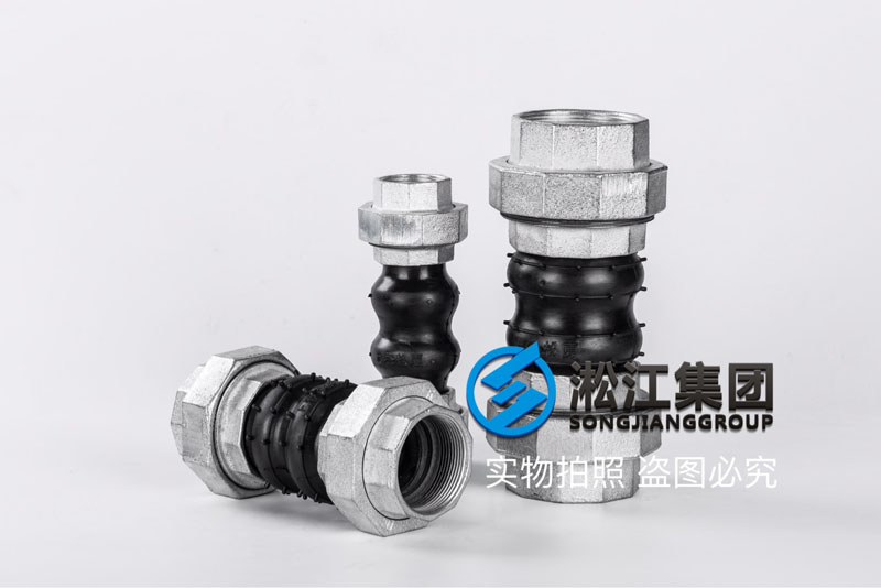 上海淞江,DN25、DN32絲扣雙球橡膠軟連接多少錢 KST-L型風機盤管螺紋橡膠補償器產品圖