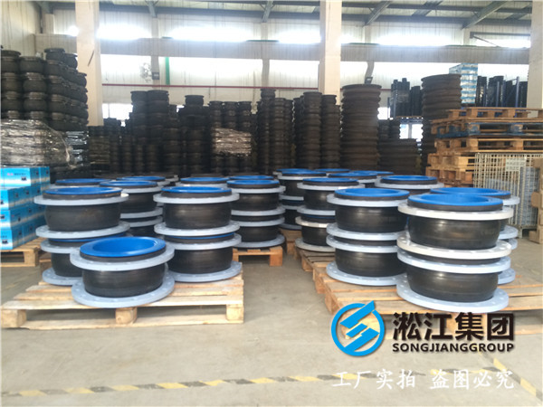 過污水,有負壓的DN250內襯鋼絲橡膠軟連接