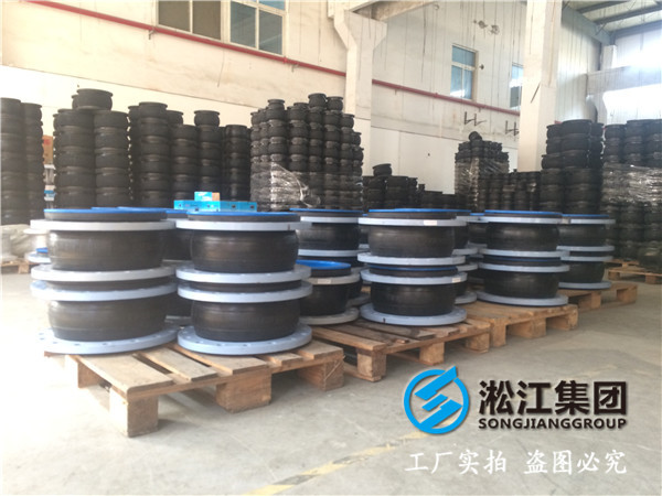 過污水,有負壓的DN250內襯鋼絲橡膠軟連接