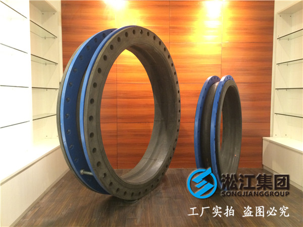 海南核電配套DN1200口徑400mm長的橡膠軟連接