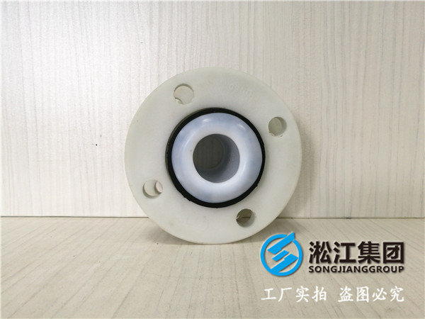DN50內(nèi)襯聚四氟乙烯橡膠軟連接,法蘭材質(zhì)304鋼