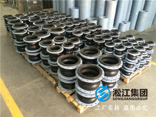工藝水泵橡膠膨脹節(jié) DN300/DN200/L=292/1.6MPa