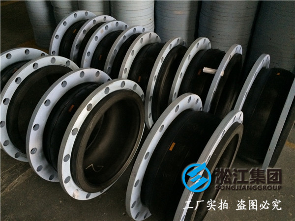 六公斤級的,DN400脫硫漿液用的橡膠軟連接